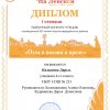 СТИХИ И ПРОЗА. ЮБИЛЯРУ ПОСВЯЩАЮТСЯ